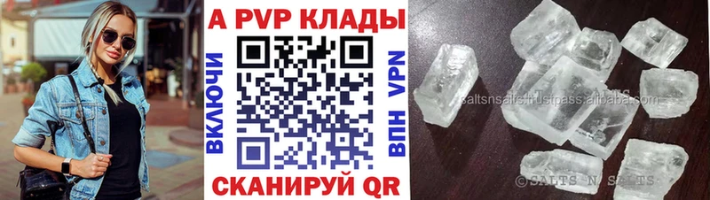кракен вход  Олёкминск  Alpha-PVP Crystall  дарнет шоп 