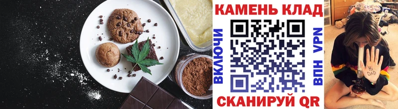 MEGA ссылка  Олёкминск  Печенье с ТГК марихуана 