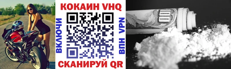 КОКАИН 98%  мориарти Telegram  Олёкминск 