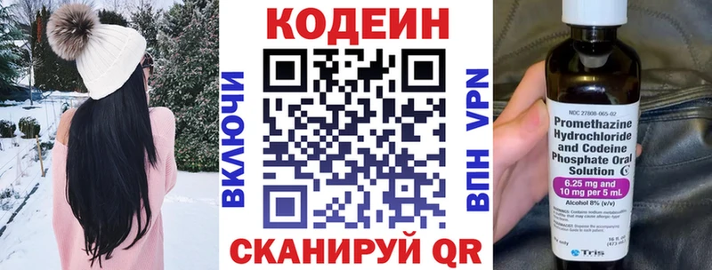как найти наркотики  Олёкминск  Кодеиновый сироп Lean напиток Lean (лин) 