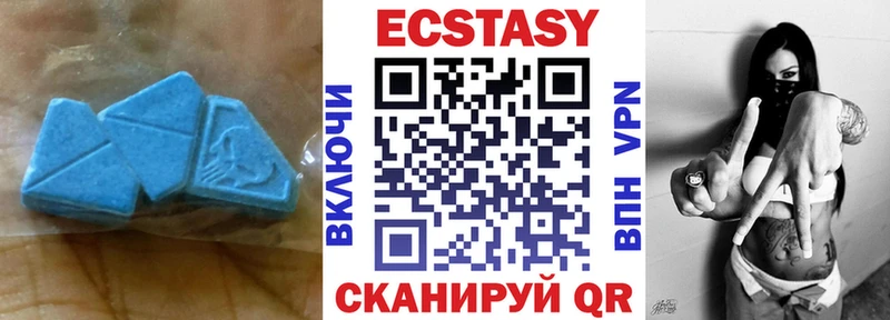 сайты даркнета официальный сайт  Олёкминск  ЭКСТАЗИ круглые 