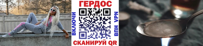 Героин белый Олёкминск