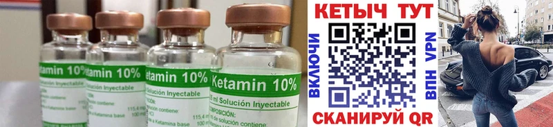 КЕТАМИН ketamine  Олёкминск 