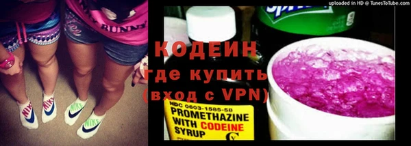 марки nbome Армянск