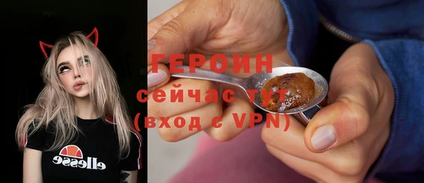 марки nbome Армянск