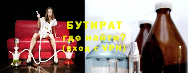 марки nbome Армянск