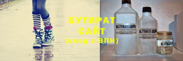 марки nbome Армянск