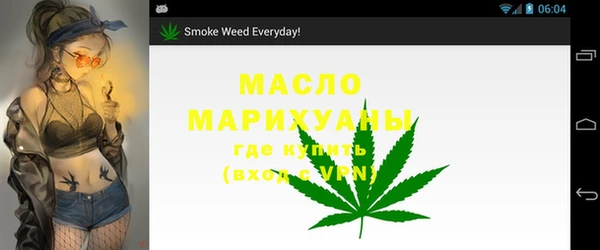марки nbome Армянск