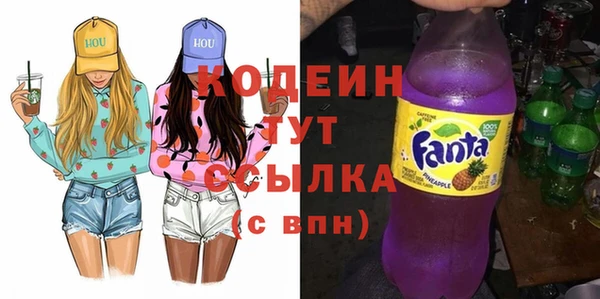 марки nbome Армянск