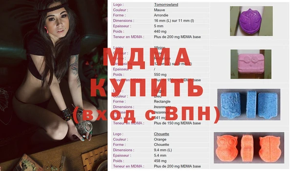 твердый Арсеньев