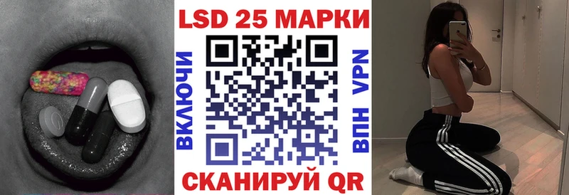 ЛСД экстази кислота Олёкминск
