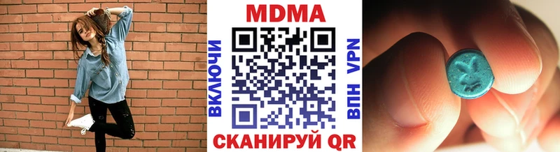 MDMA VHQ Олёкминск