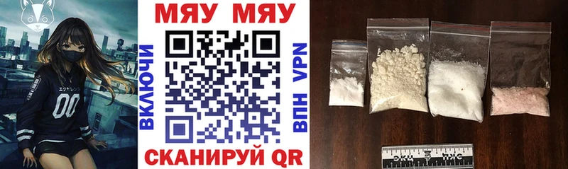 Мефедрон mephedrone  цены   OMG   Олёкминск 