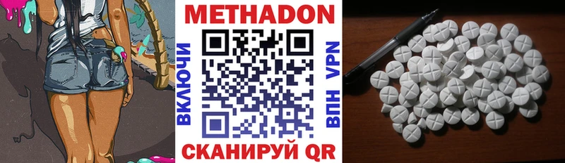 хочу   Олёкминск  Метадон белоснежный 