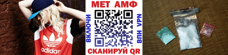 цены наркотик  Олёкминск  Метамфетамин пудра 
