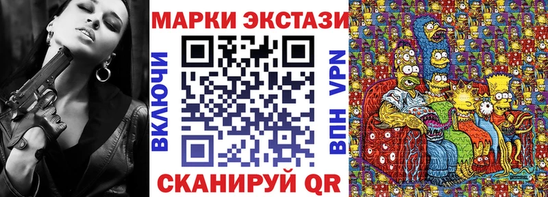 Марки 25I-NBOMe 1,5мг Олёкминск