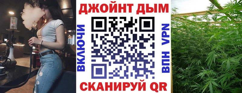 МАРИХУАНА сатива  Олёкминск 